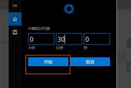 win10怎么还原win7