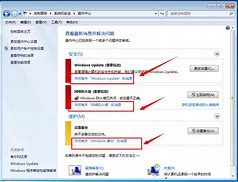 win7修补漏洞后无法进入系统和修补 win7修补漏洞后无法进入系统