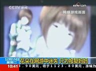 劲舞团出现问题的解决方法总结 劲舞团出现问题的解决方法总结