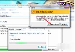 教你win7系统映射网络驱动器的操作方法 教你win7系统映射网络驱动器的操作方法