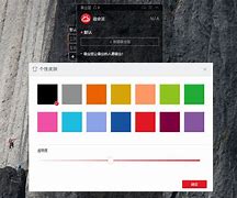 win7便签工具在哪 win7便签工具下载 win7便签工具在哪 win7便签工具下载