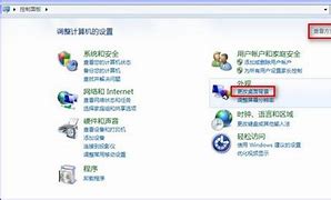 win7更改u盘背景技巧 7旗舰版下个性化设置u盘背景的方法 win7更改u盘背景技巧 7旗舰版下个性化设置u盘背景的方法