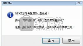 u帮忙u盘安装ghost Win7系统图文 视频教程 u帮忙u盘安装ghost Wu盘装系统教程win7教程视频in7系统图文 视频教程