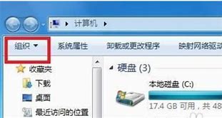 教你如何将联想笔记本win8改成win7教程