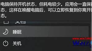 win7睡眠后无法唤醒怎么办 win7休眠后不能唤醒的解决方法 win7睡眠后无法唤醒怎么办 win7休眠后不能唤醒的解决方法