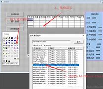 组态组态王 win7王6.55下载
