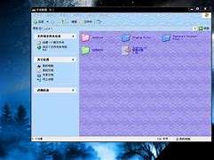 求win7仿苹果mac操作系统主题 求win7仿苹果mac操作系统主题