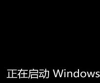 win7正在启动windows界面时死机不能开机怎么解决 win7正在启动windows界面时死机不能开机怎么解决