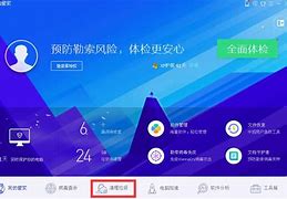 请问如何在windows 7 x64版下使用bose qc35耳机？
