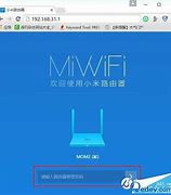 图文详解win7系统无线网络连接设置过程