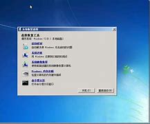 巧用u盘修复win7系统的方法