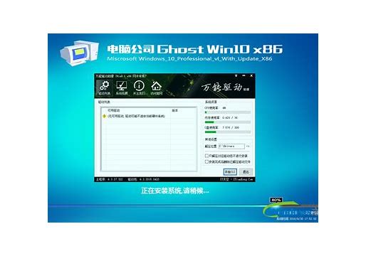 电脑公司的win7旗舰版系统怎么样?