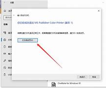 小白教你win10界面切换win7的操作