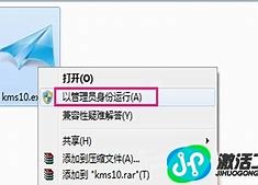 小马kms8 KMS8 v3 1 最终珍藏版资源分享