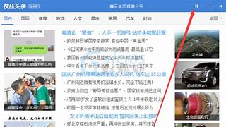 如何删除桌面ie图标 解决方法介绍