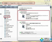 win7系统总重新启动