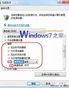 win7睡眠是灰色的怎么办 应该怎么解决 win7睡眠是灰色的怎么办 应该怎么解win7 睡眠灰色决