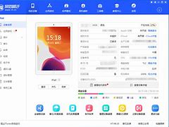 如何设置win7不待机 Win7设置不待机的方法 如何设置win7不待机 Win7设置不待机win7为何待机就离线的方法