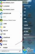 win7中任务栏不见了怎么办