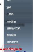 win7关机一直正在注销怎么办 win7关机速度慢如何解决 win7关机一直正在注销怎么办 win7关机速度慢如何解决