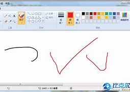 win7画图快捷键