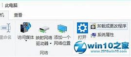 c盘图标怎么隐藏 系统盘