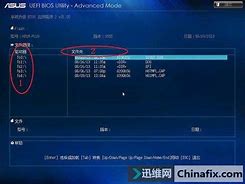 win7华硕旗舰版和华硕 win7华硕旗舰版