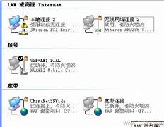 xp可以连接win7但不能打印