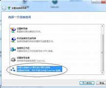 win7局域网共享怎么样设置密码