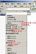 局域网共享权限设置win7配置局域网访问工具之win7共享设置访问密码