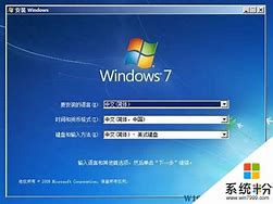win7卸载软件方法 win7电脑软件卸载不了解决方法