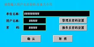 组态王 win7