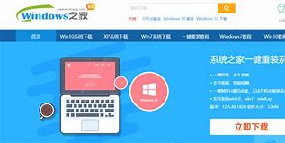 如何在线重装系统win732位 如何在线重装系统win732位