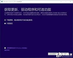 怎么安装原版win7系统 怎么安装原版win7系统