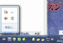 win7怎样备份系统?win7备份系统的方法 win7怎样备份系统?win7备份系统的方法