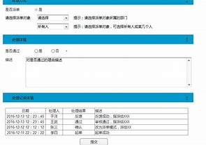 操作权限不够 linux权限不够【操作方案win7 管理账户】
