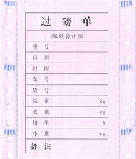 普通凭据 查看Windows中存储的