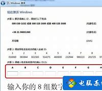 给win7旗舰版安装多国语言包的详细步骤 图文