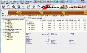 guid格式安装win7系统图文教程 guid格式安装win7系统图文教程