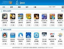 java下载64位 win7