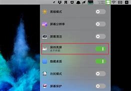 快捷休眠只一键 一键就能锁定休眠