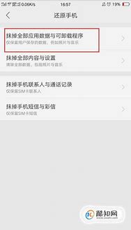 pe还原win7和还原 pe还原win7