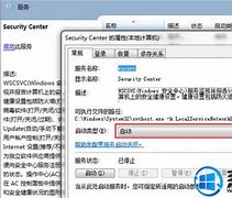 win7系统开机自动修复无法正常进入系统的五种解决办法 win7系统开机自动修复无法正常进入系统的五种解决办法