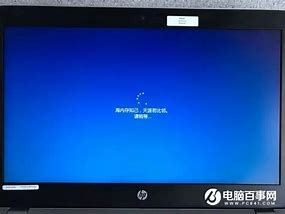 惠普笔记本重装win7系统教程 惠普笔记本重装win7系统教程
