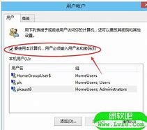 怎么取消win7系统保护权限