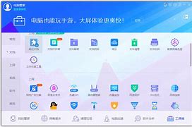 msdn版我告诉你win7旗舰版系统的安装教程