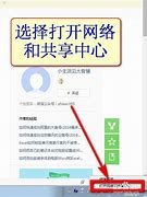 局域网桌面共享 局域网桌面共享