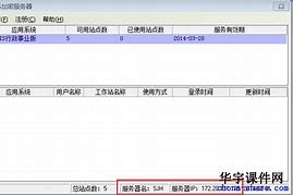 金蝶ki金蝶破解版win7s破解版下载