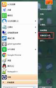 win7虚拟机无法读取u盘