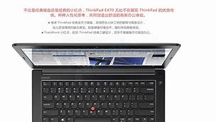 联想e470c可以安装win7吗? 联想e470c可以安装win7吗?